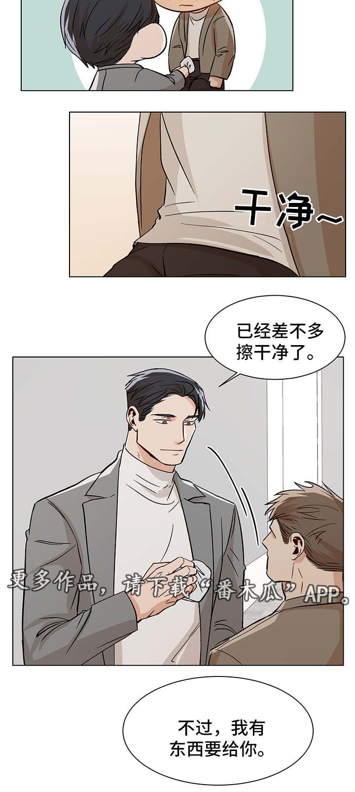 第37章：生日礼物11