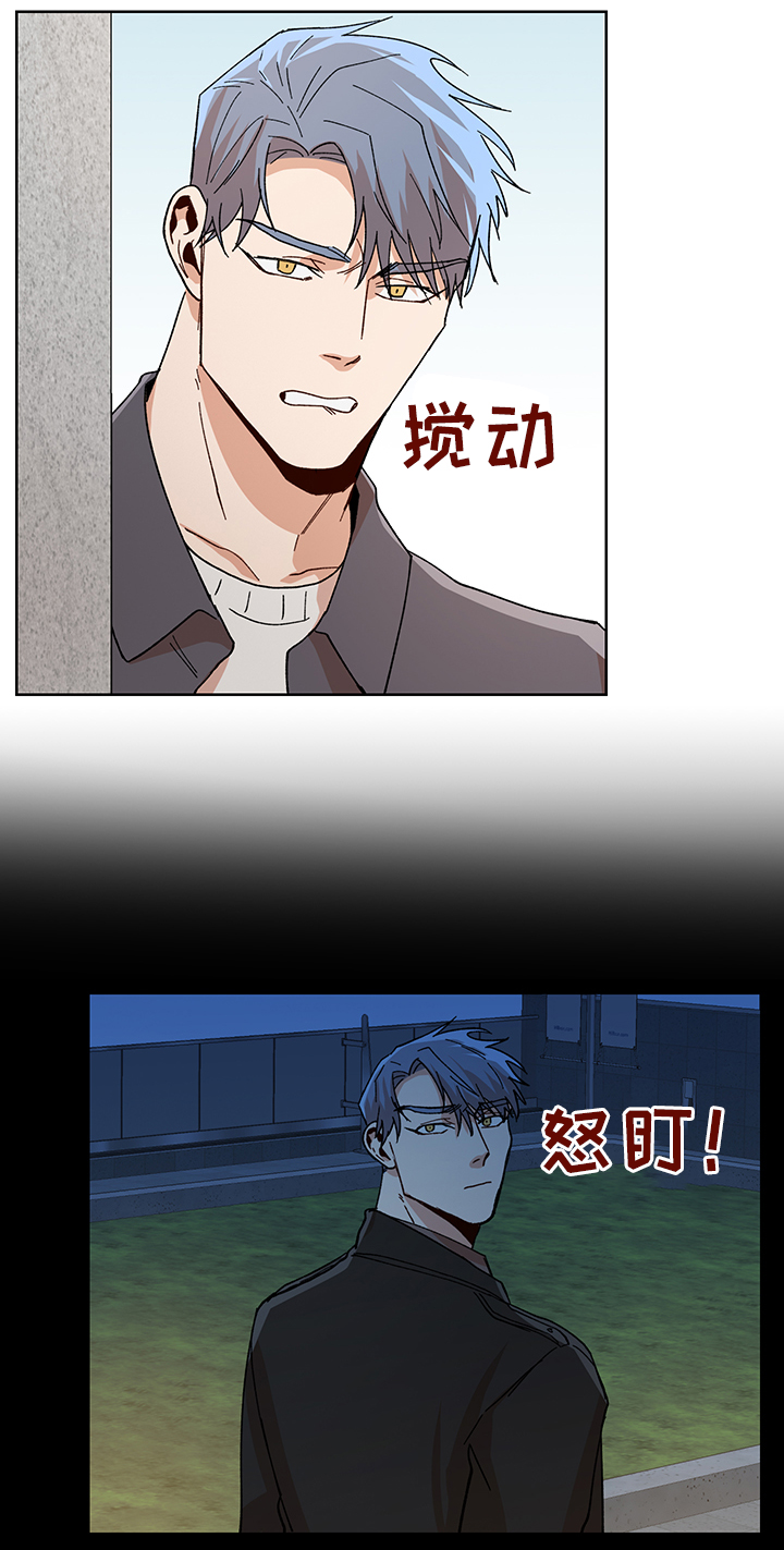 第53章：需要你帮忙1