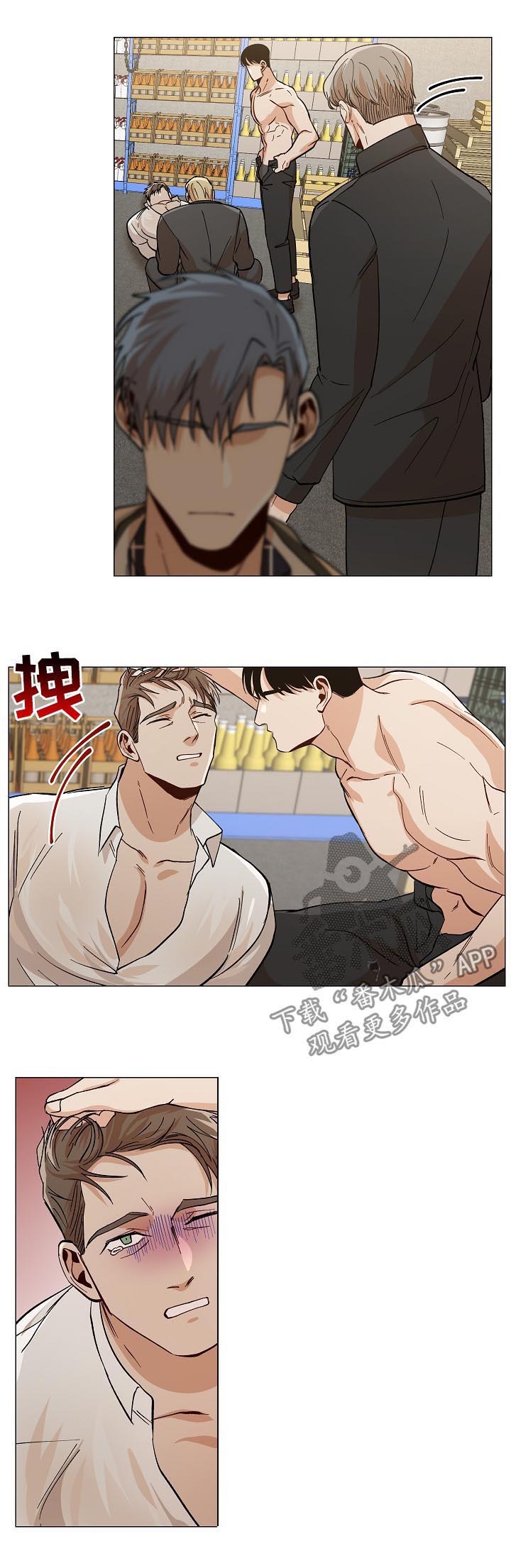 第82章：有点不妥10