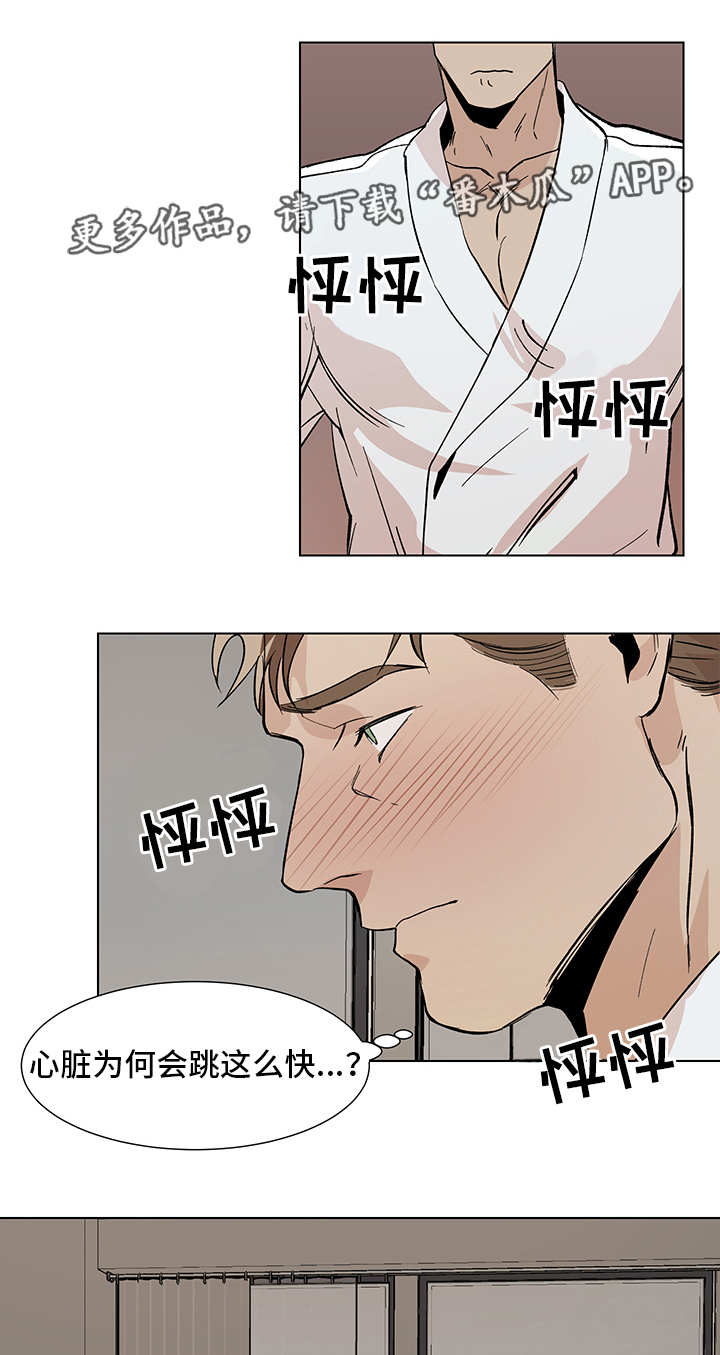 第13章：事前准备8