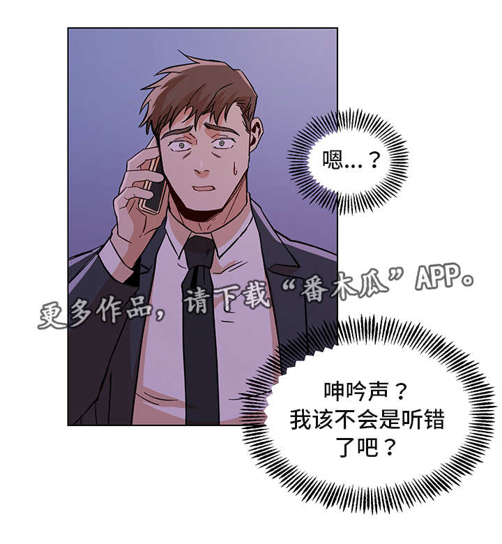 第27章：忐忑不安12