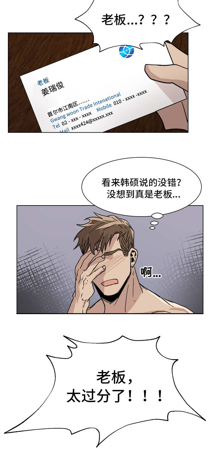 第6章：我很开心9