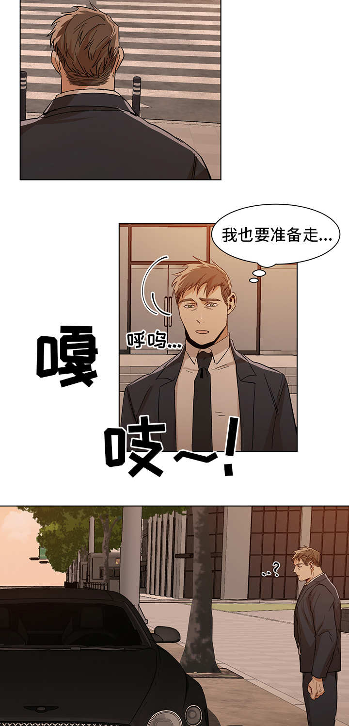 第19章：晚餐邀请7