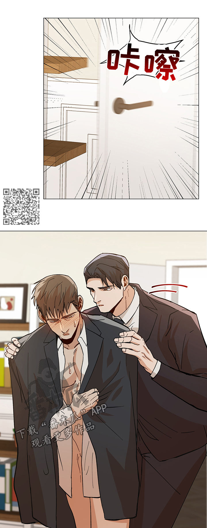 第85章：能不能帮帮我7