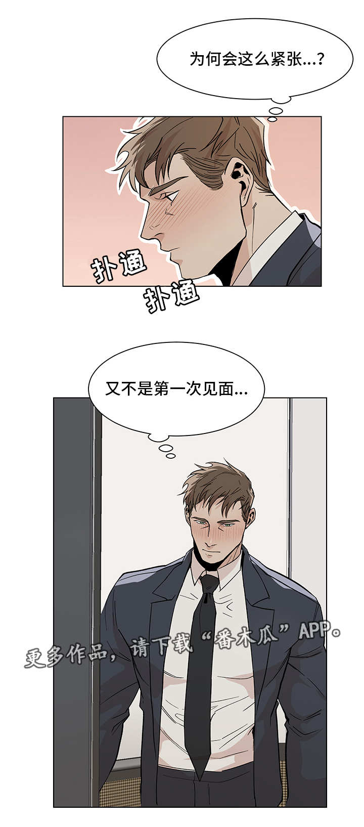 第12章：期待什么12