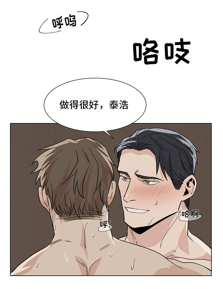 第14章：异样感觉5