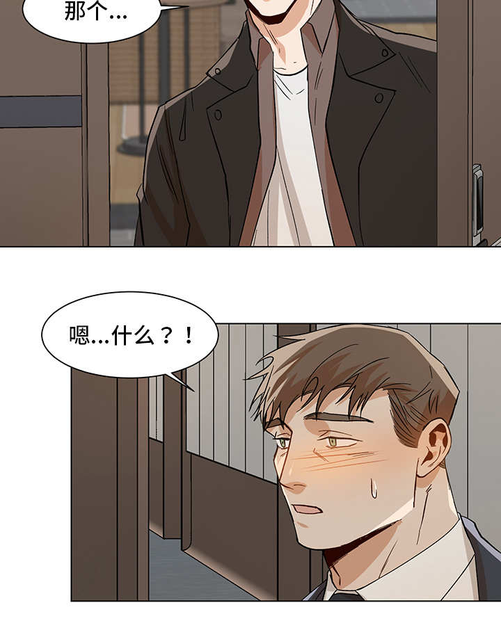 第29章：先走一步13