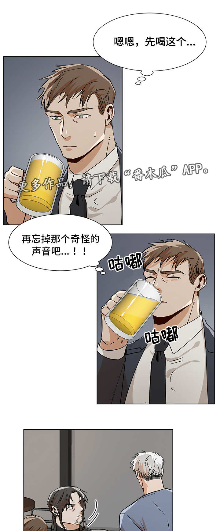 第29章：先走一步6