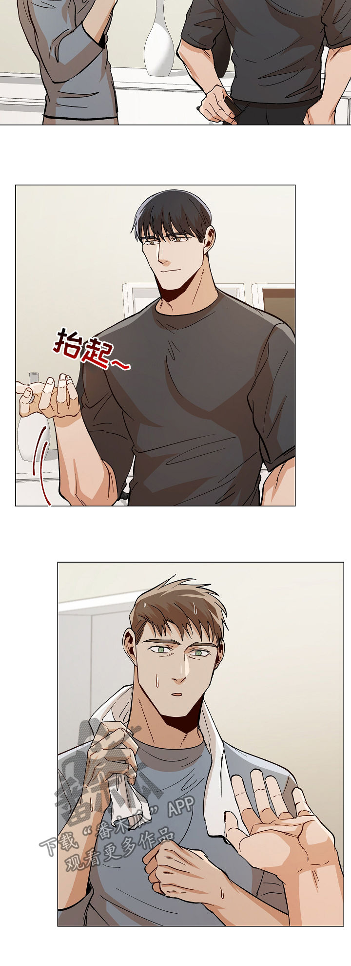 第80章：我走了6