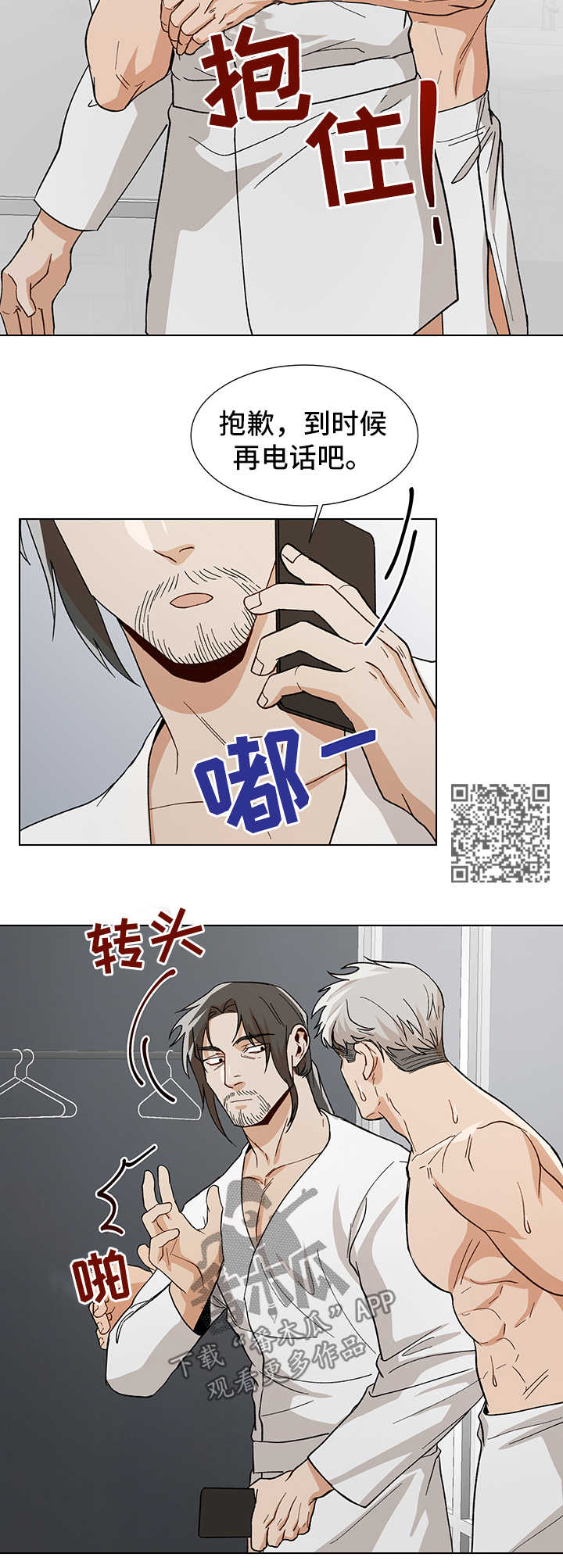 第54章：像條狗4