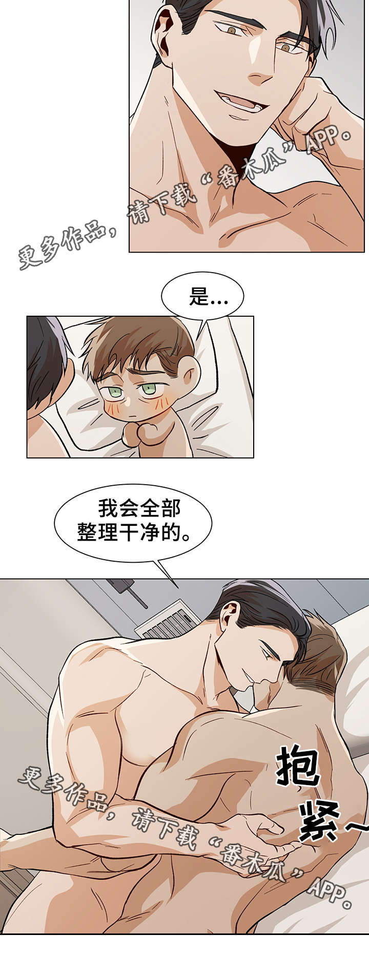 第42章：走的更近了11