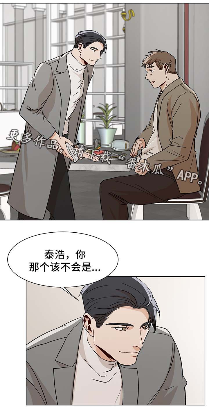 第37章：生日礼物7