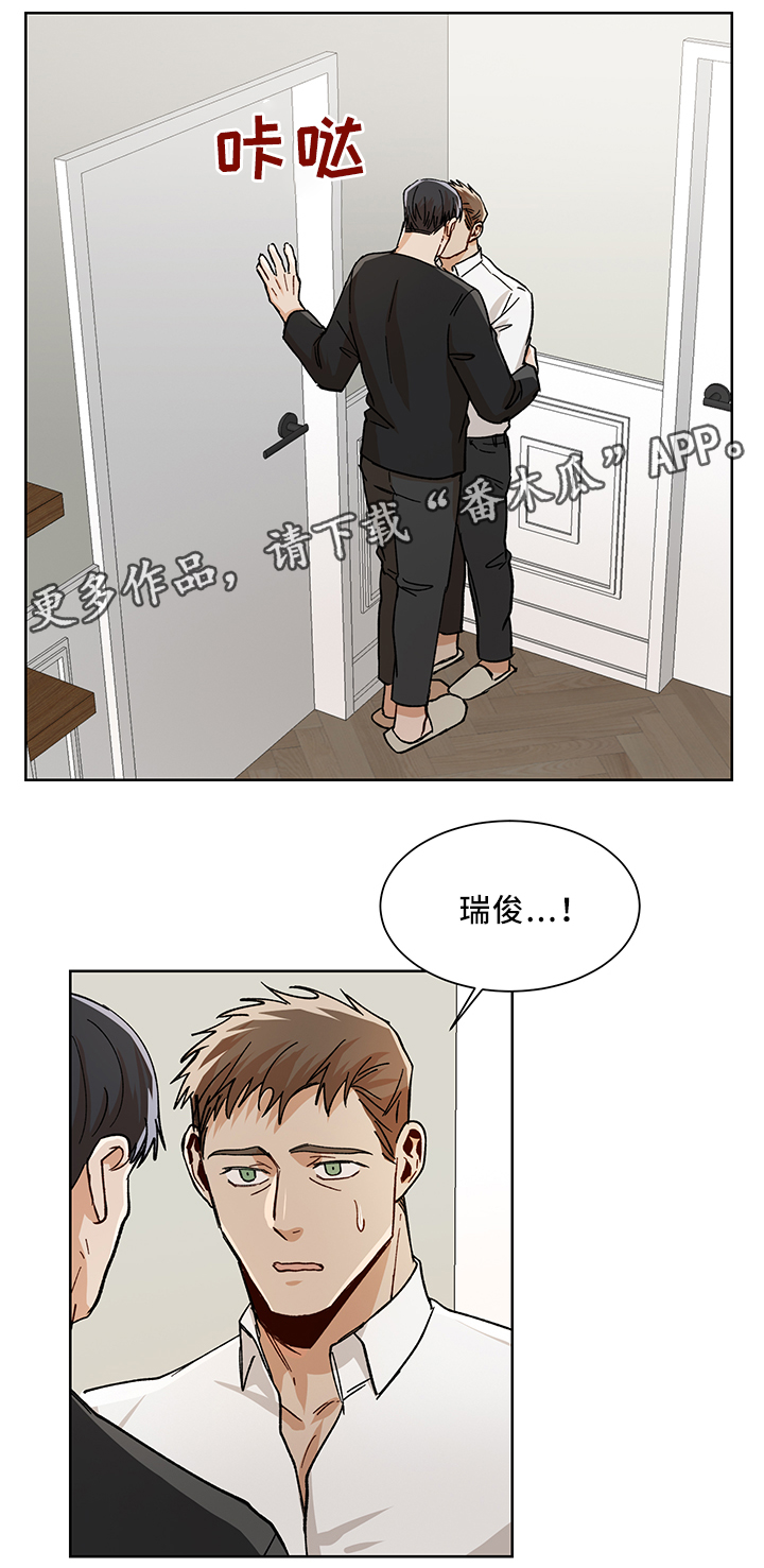 第51章：长大了6