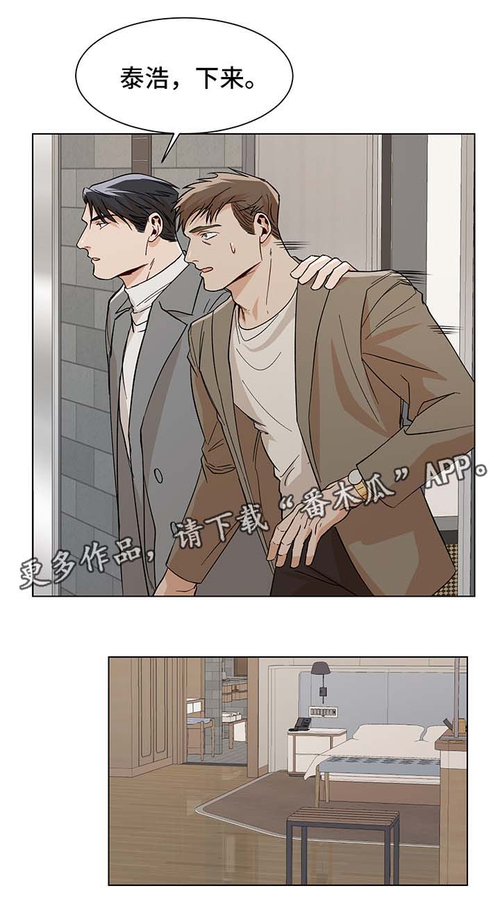 第38章：难耐12