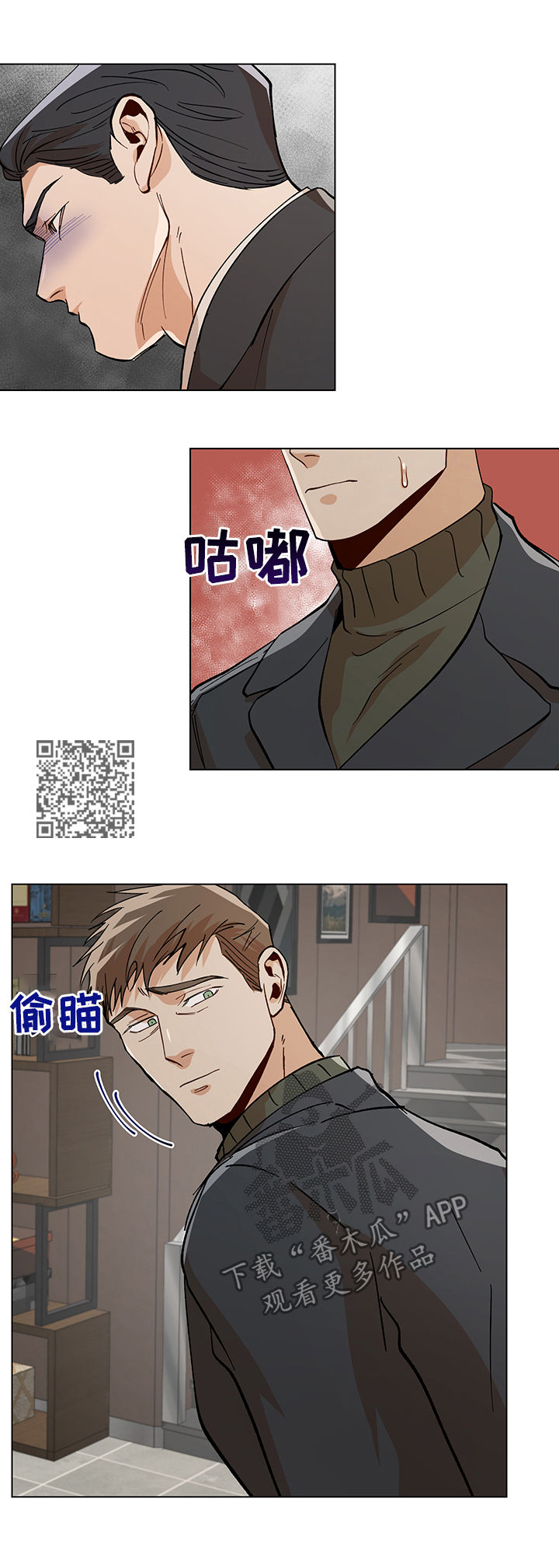 第76章：警告5