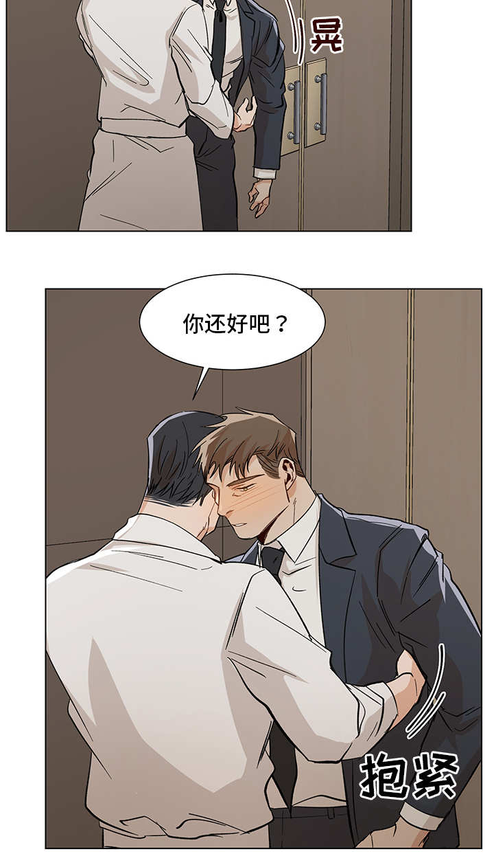 第31章：到底是谁6