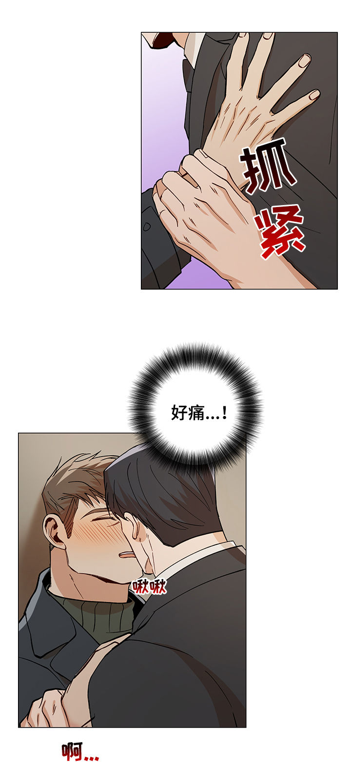 第78章：最后一招10