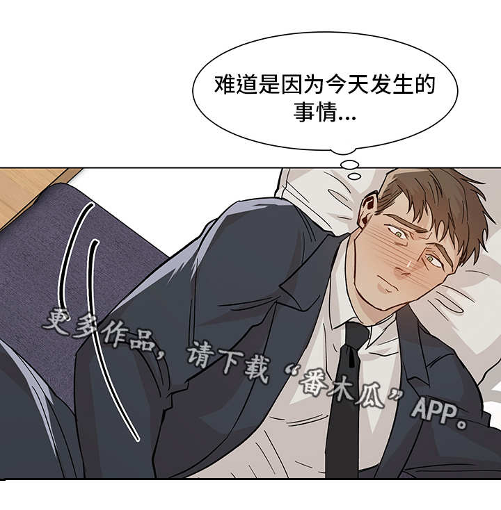 第23章：搞不清楚13