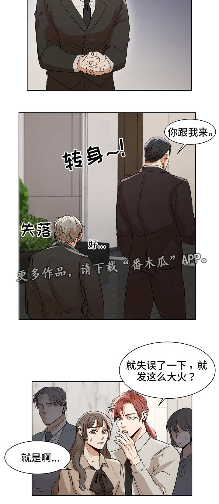 第17章：不一样了7