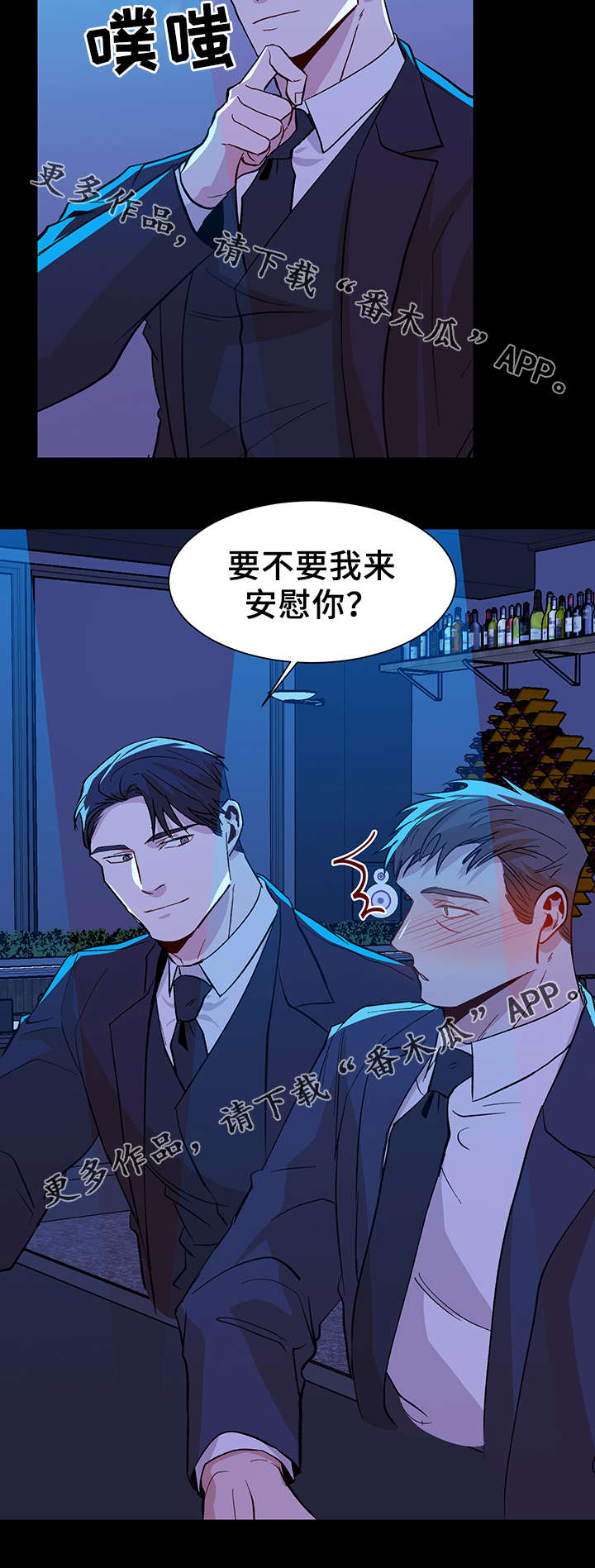 第41章：用来消磨时间7