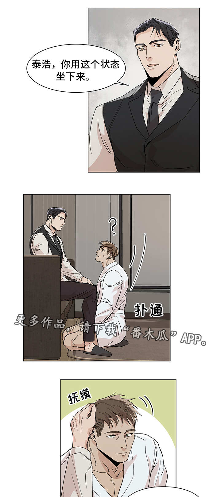 第13章：事前准备10