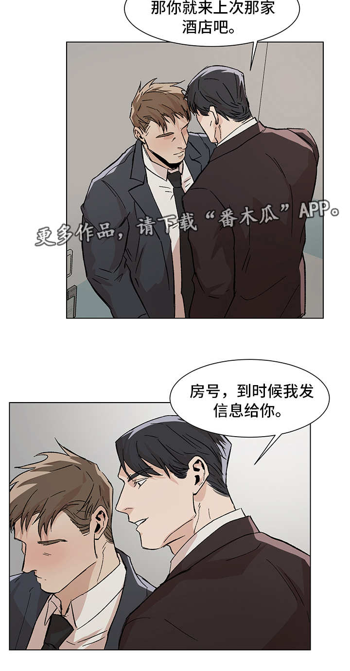 第12章：期待什么5