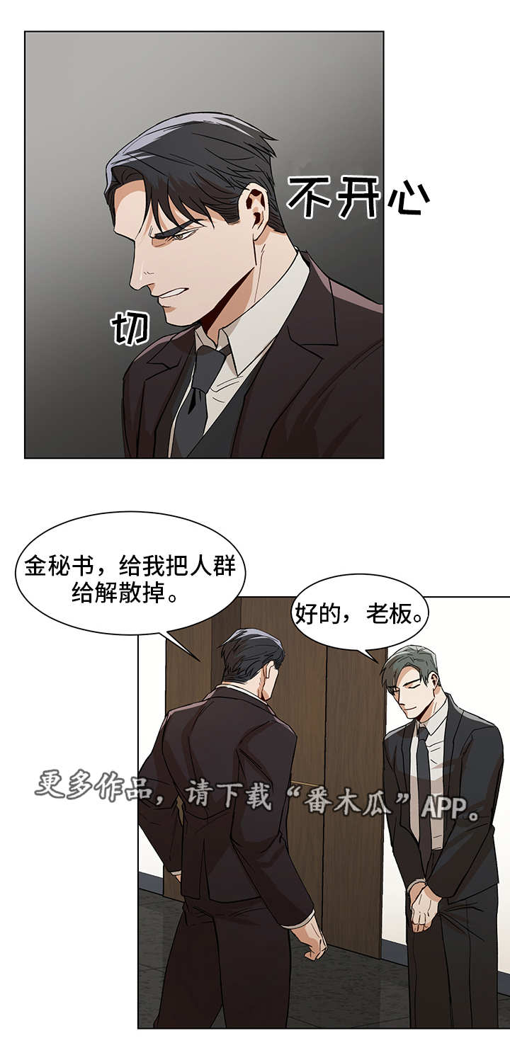 第17章：不一样了8