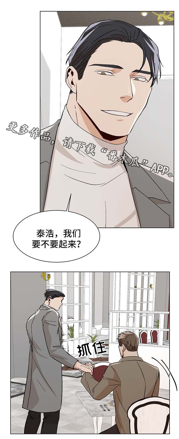 第38章：难耐5