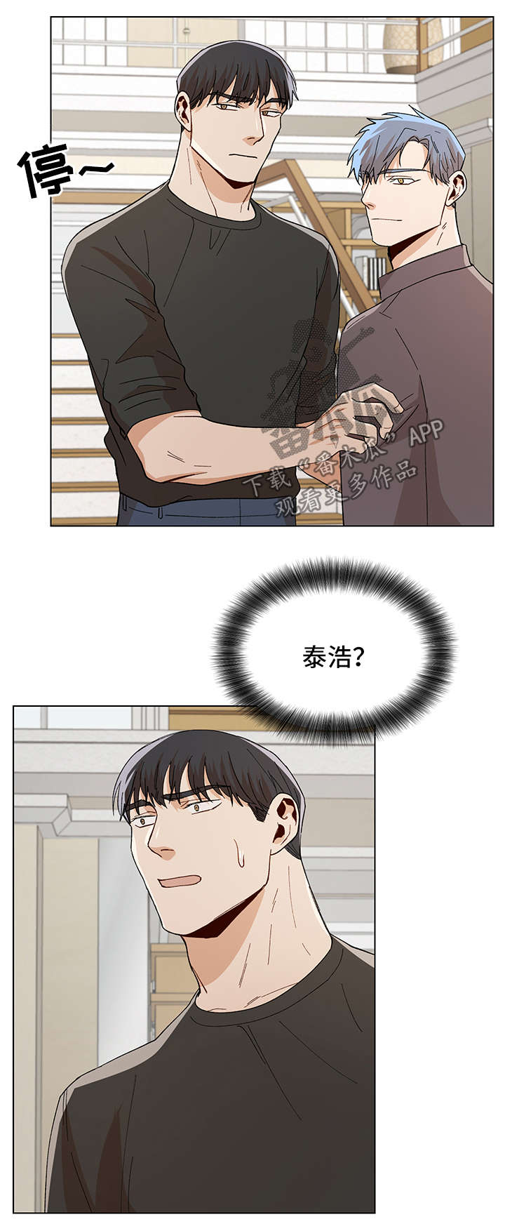 第57章：误会9