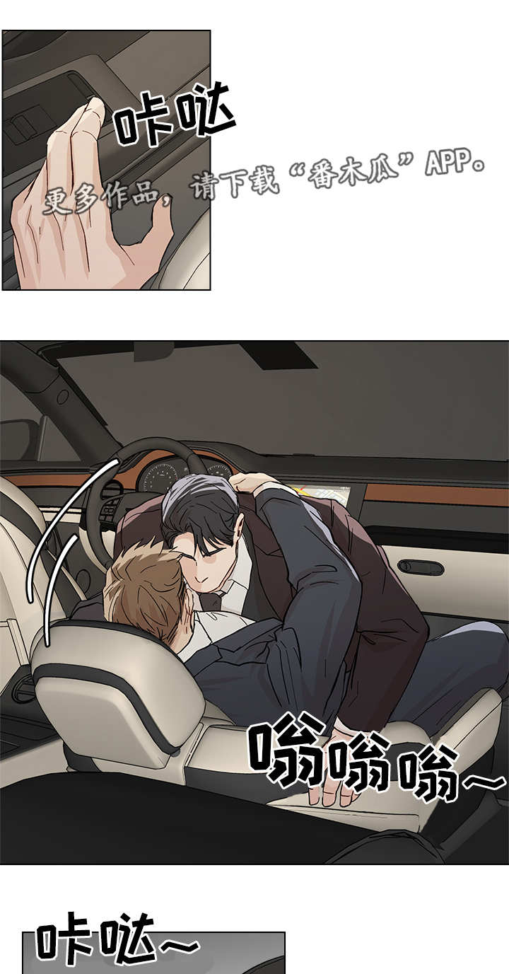 第21章：汽车剧场13