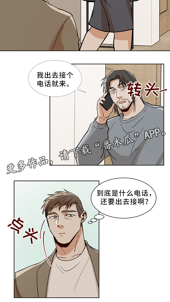 第45章：魅力7