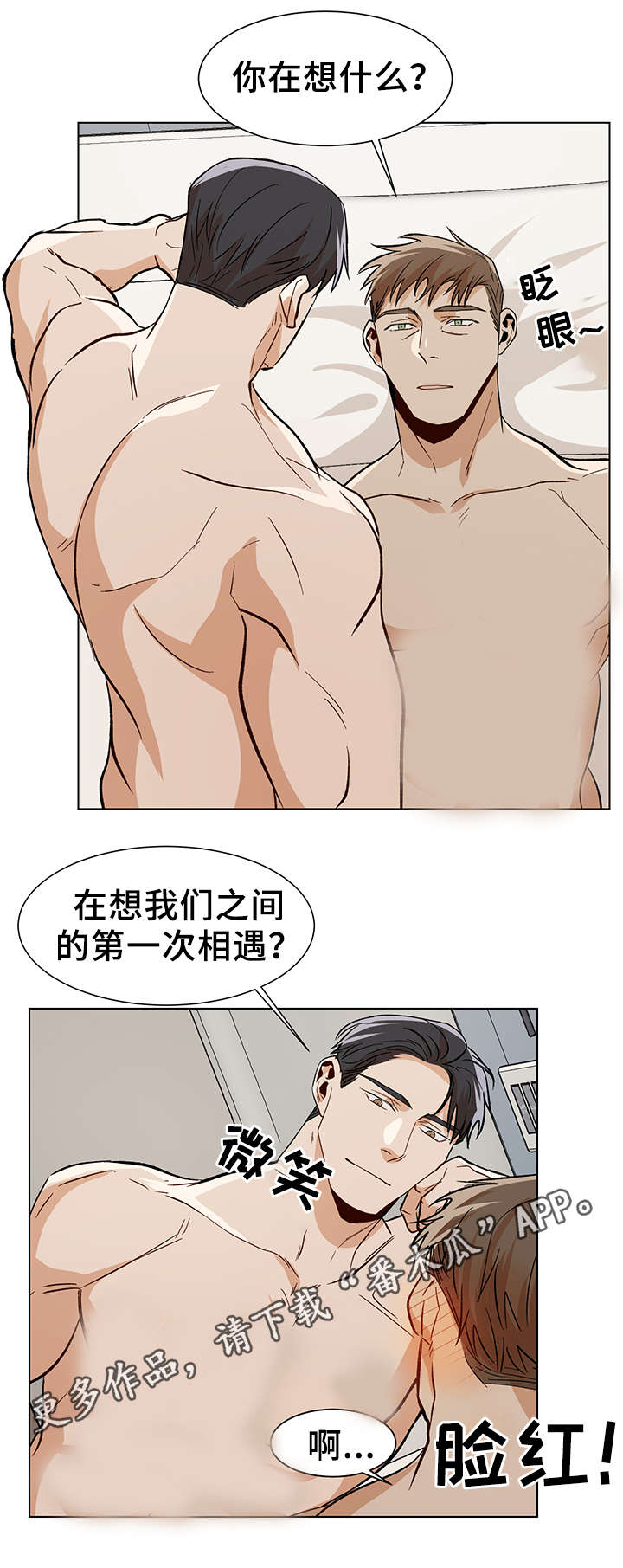 第42章：走的更近了9