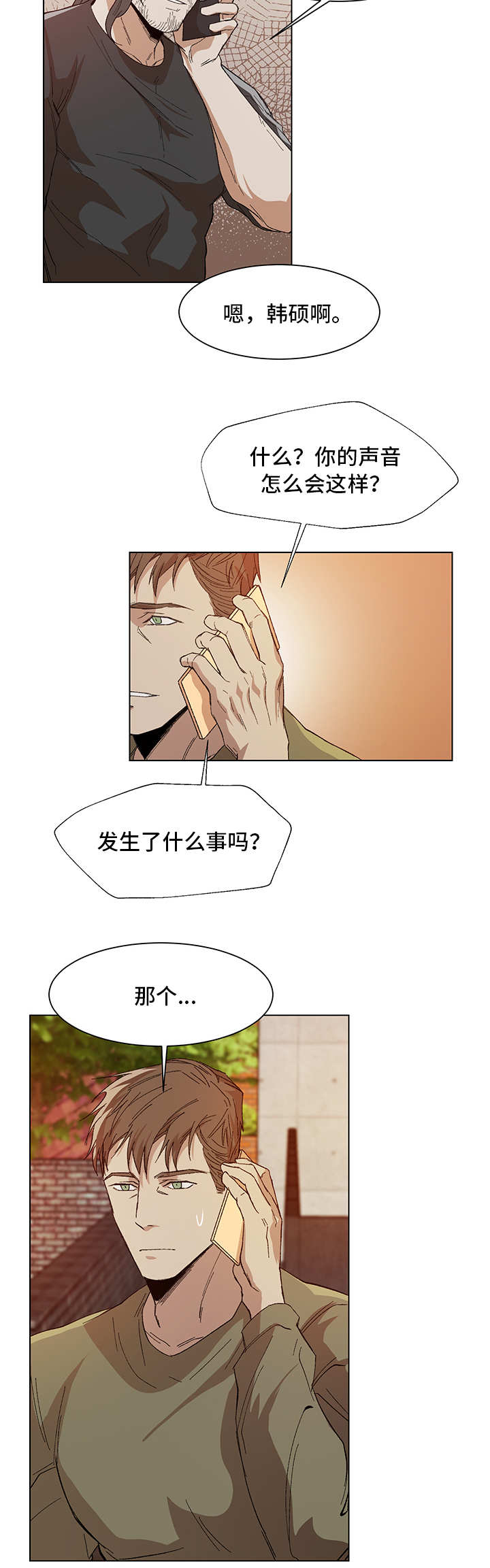 第7章：莫明其妙7