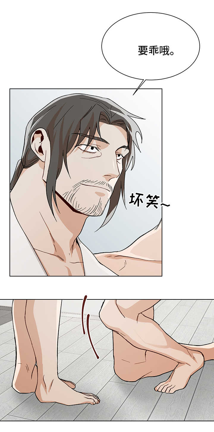 第54章：像條狗6