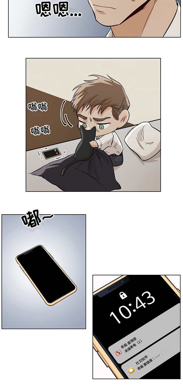 第32章：胡思乱想11