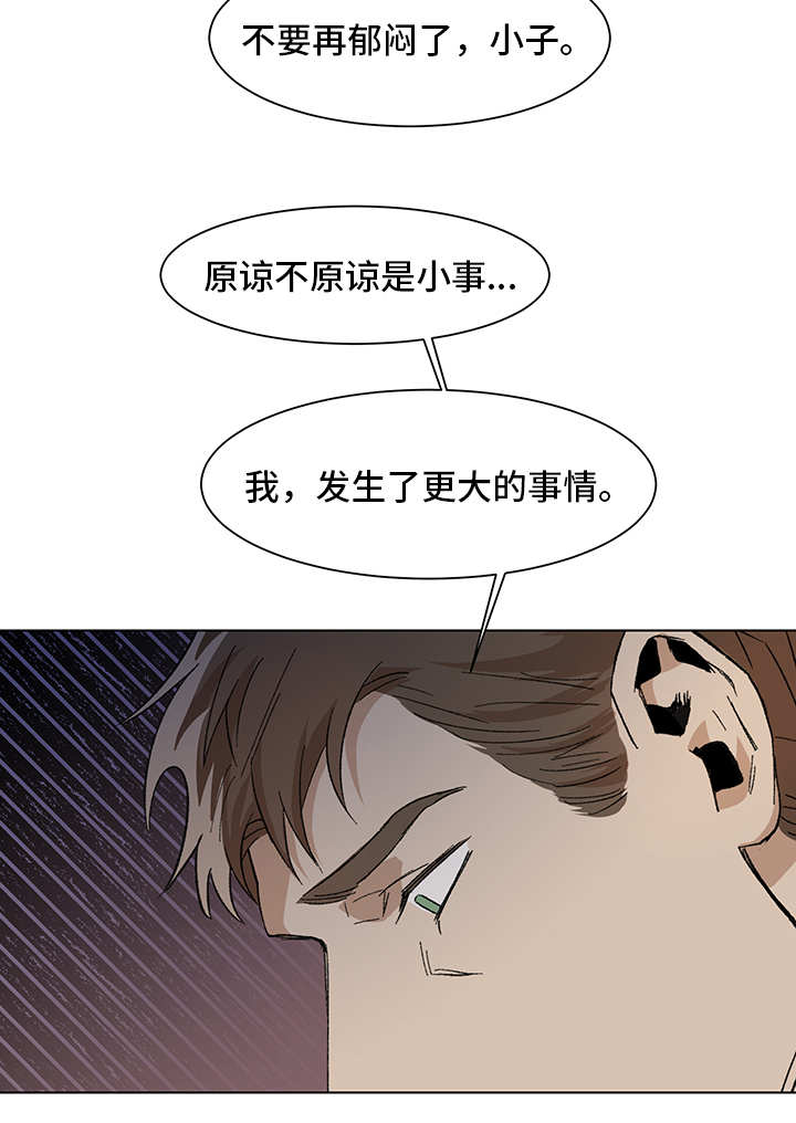 第8章：更大的事11