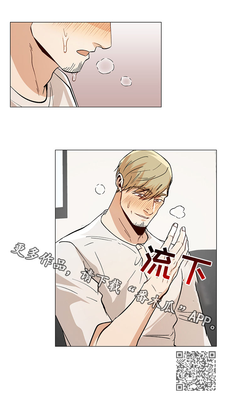 第77章：嫉妒12