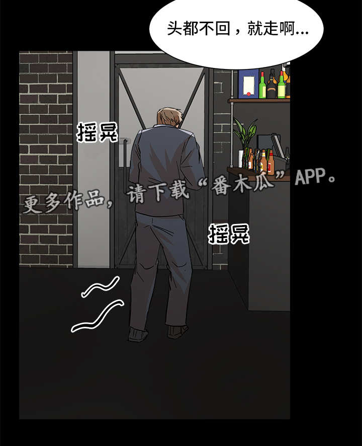 第33章：发生什么5