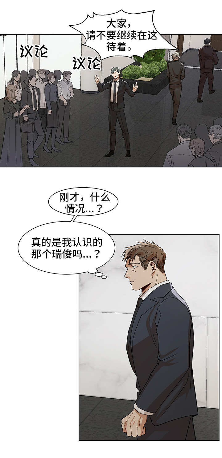 第17章：不一样了9