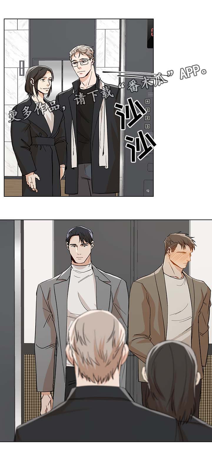 第38章：难耐10