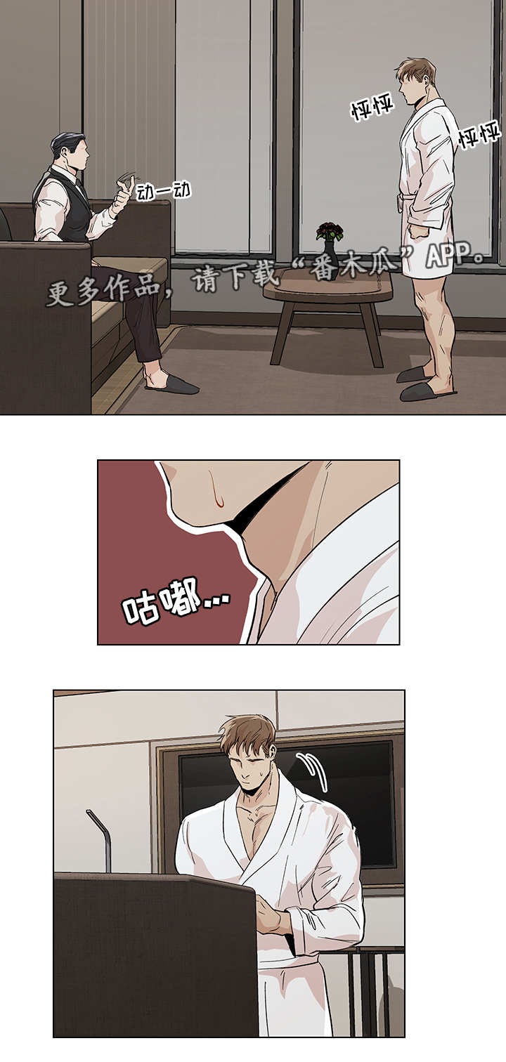 第13章：事前准备9