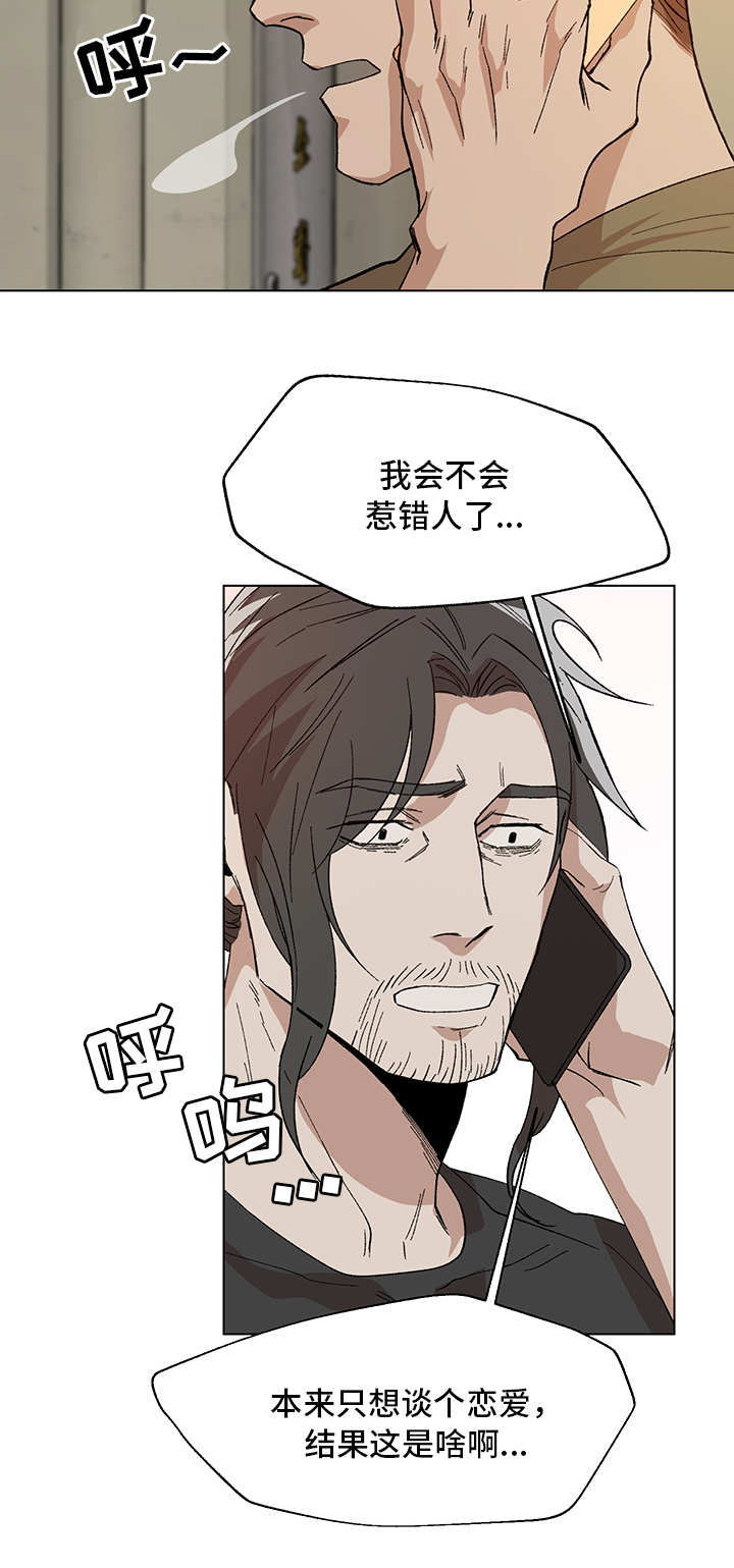 第7章：莫明其妙9