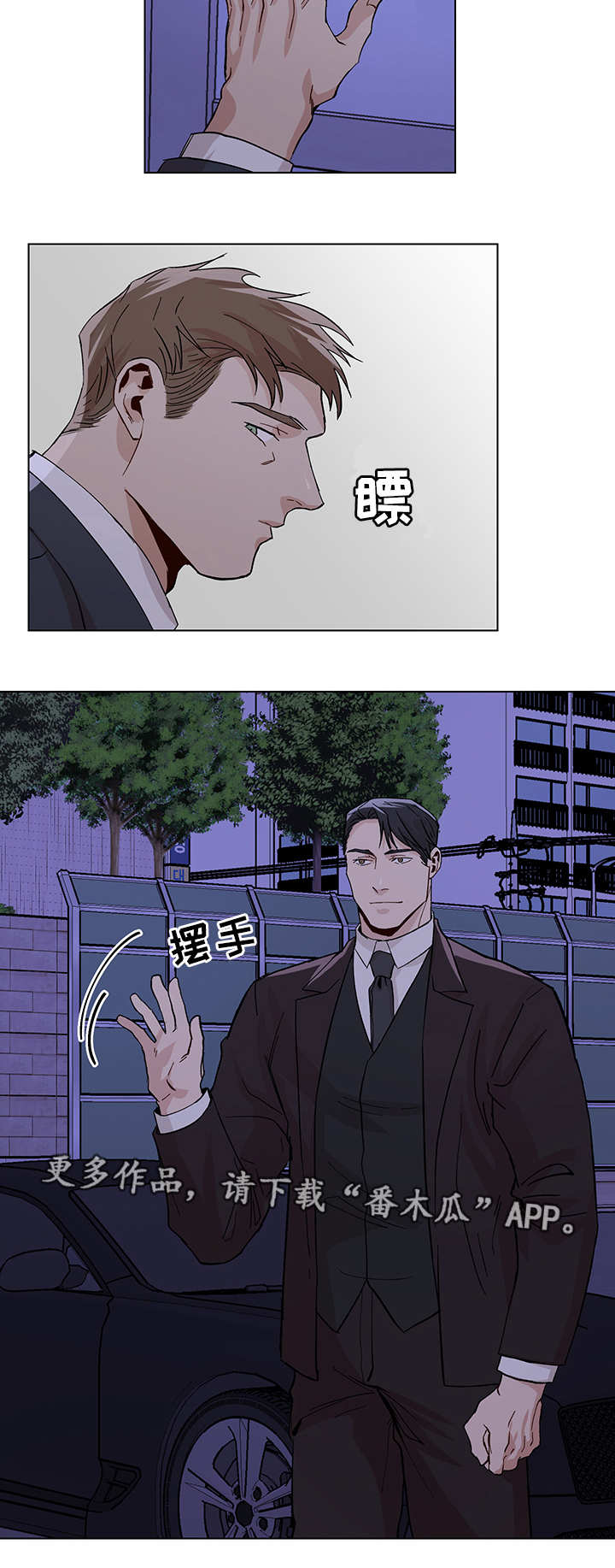 第22章：秘密恋情8