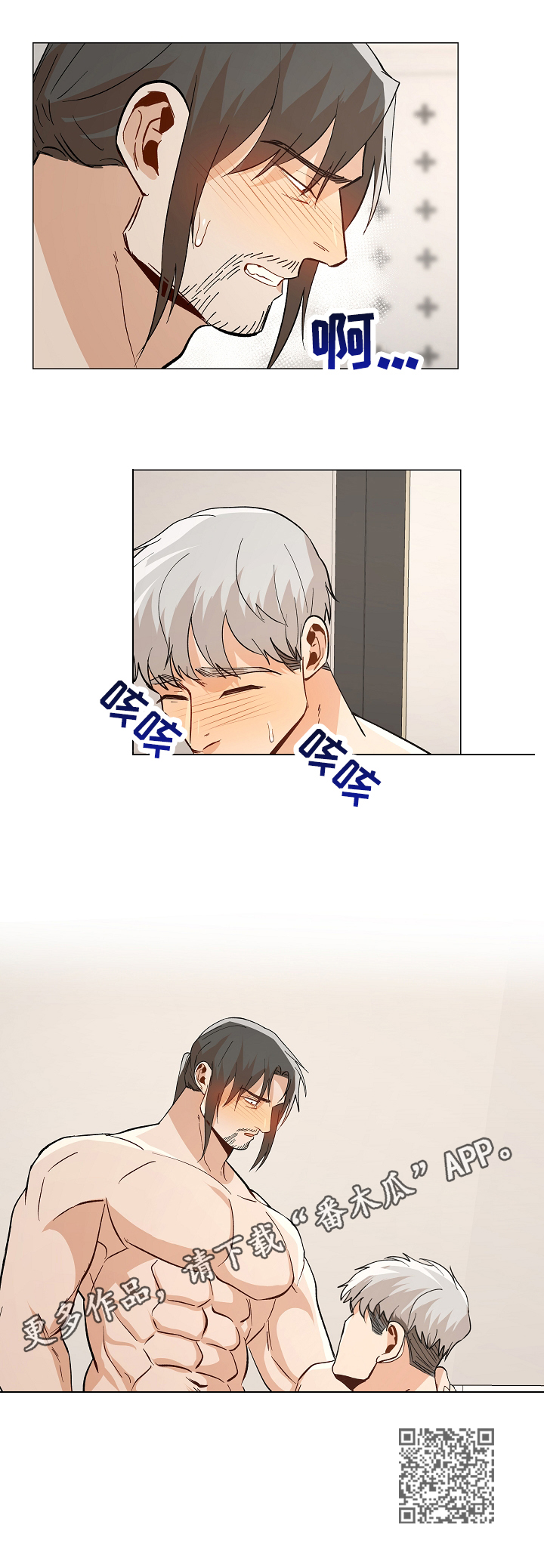 第88章：【番外:】约会12