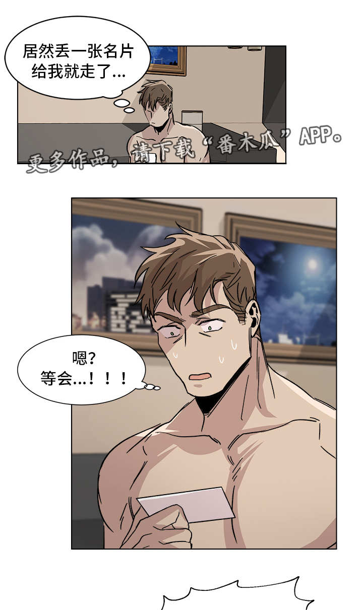 第6章：我很开心8