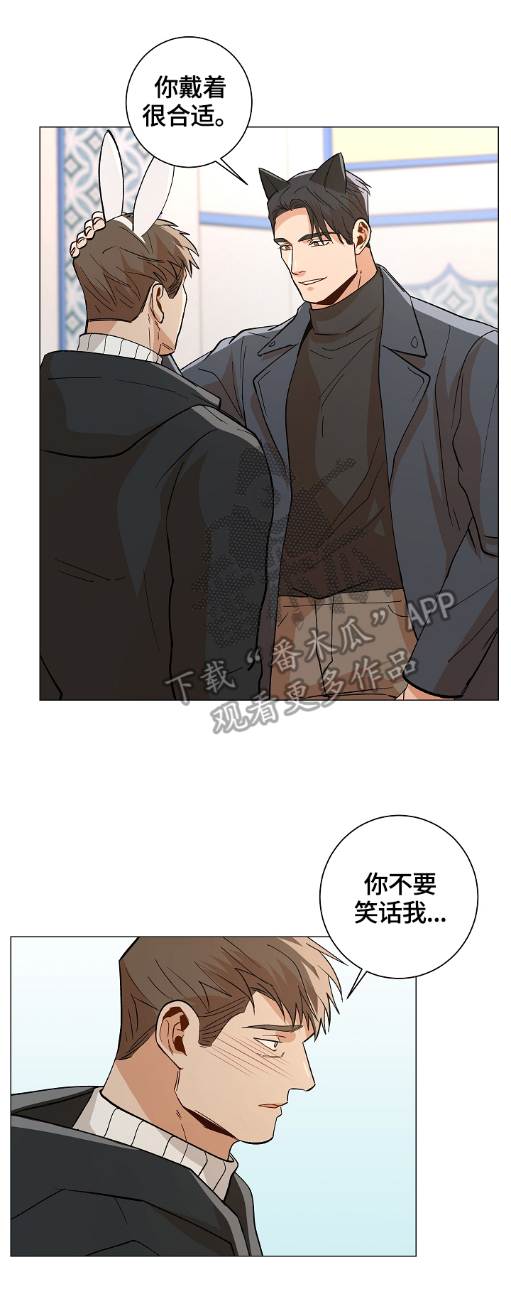 第90章：【番外:】组对约会6
