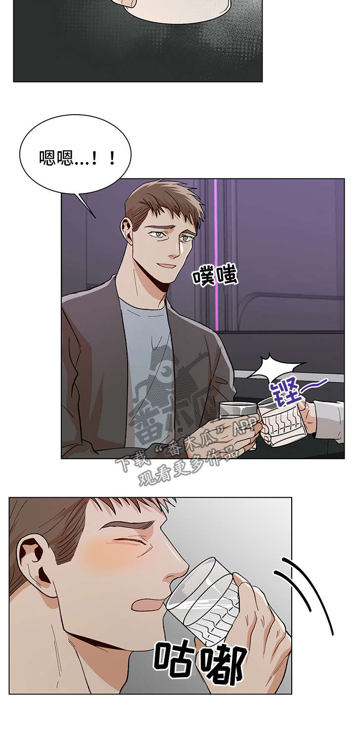 第59章：喝酒买醉7