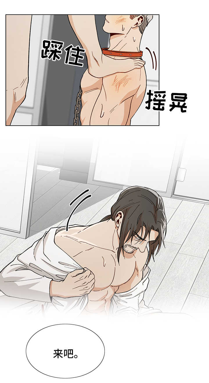 第55章：不开心1