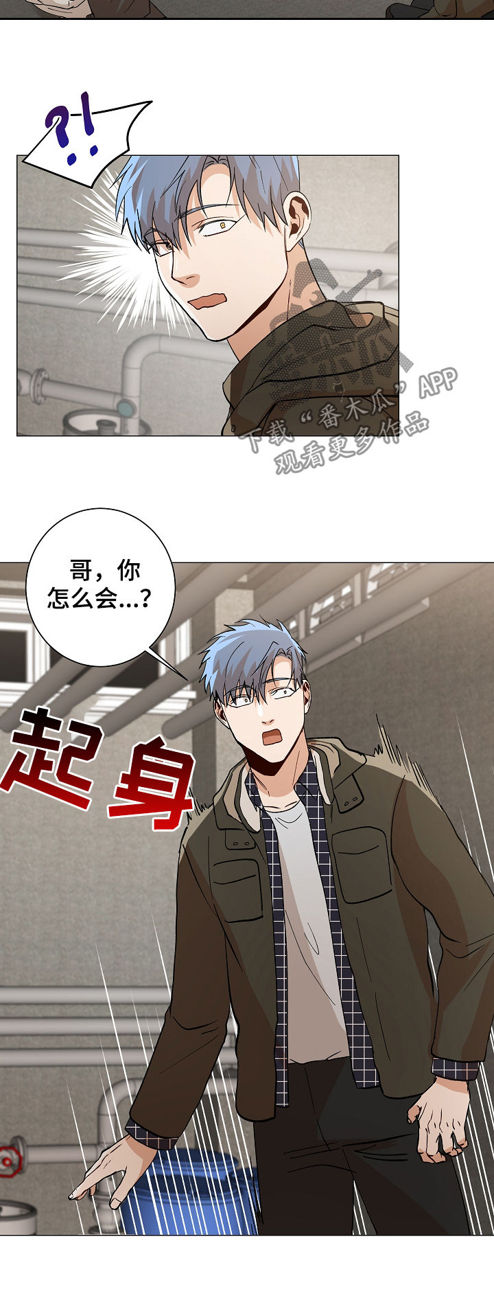 第84章：在哪里1