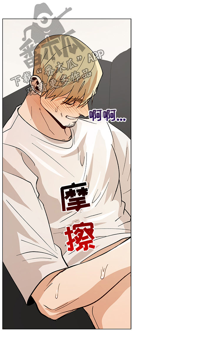 第77章：嫉妒11